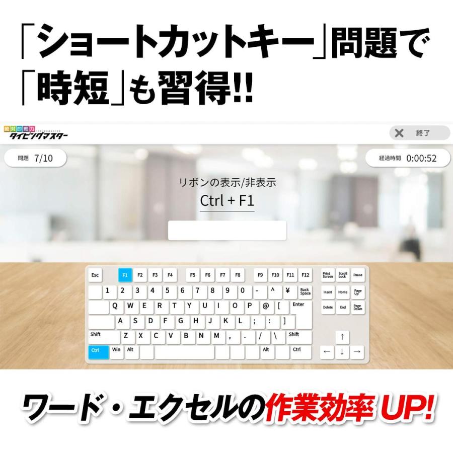 最新版 タイピング ソフト タッチタイピング キーボード練習 新社会人 絶対即戦力タイピングマスター Win Mac B07sz2h3xh New Wave Shop 通販 Yahoo ショッピング