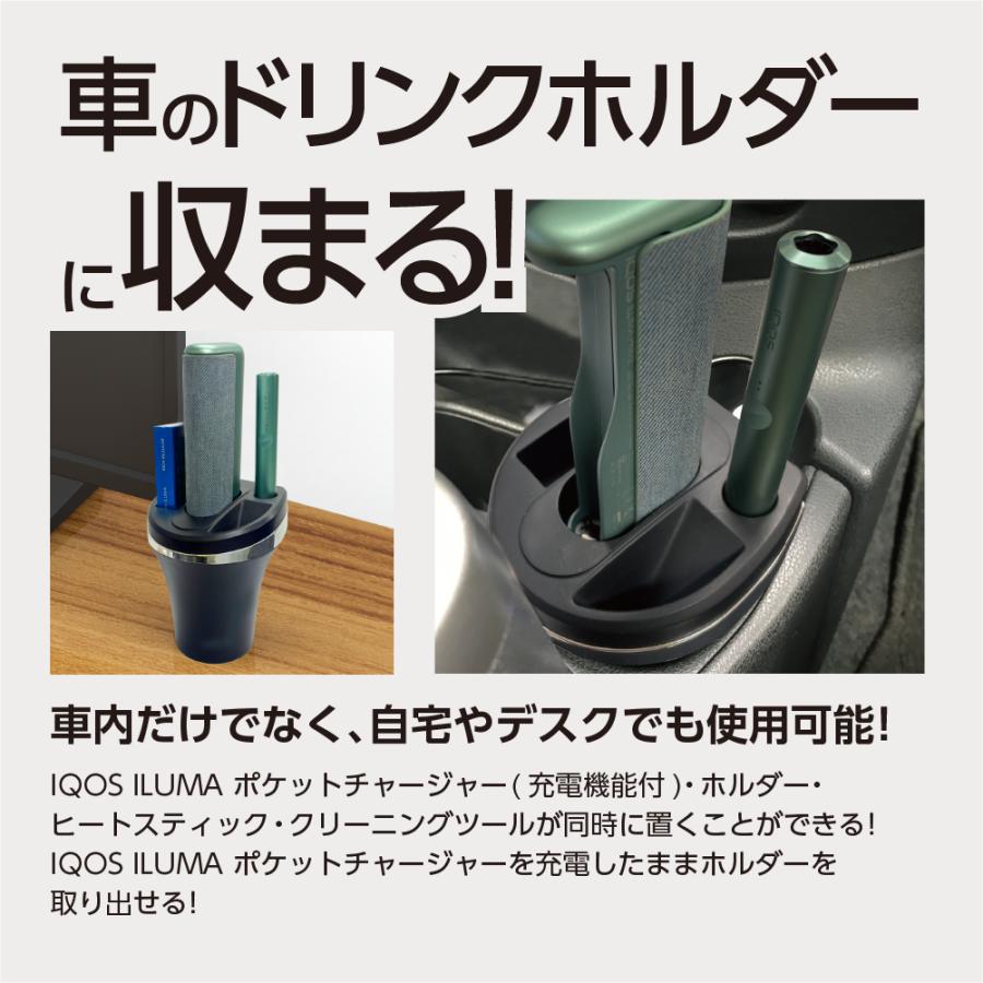 IQOS ILUMA PRIME アイコス イルマ プライム ホルダー チャージ