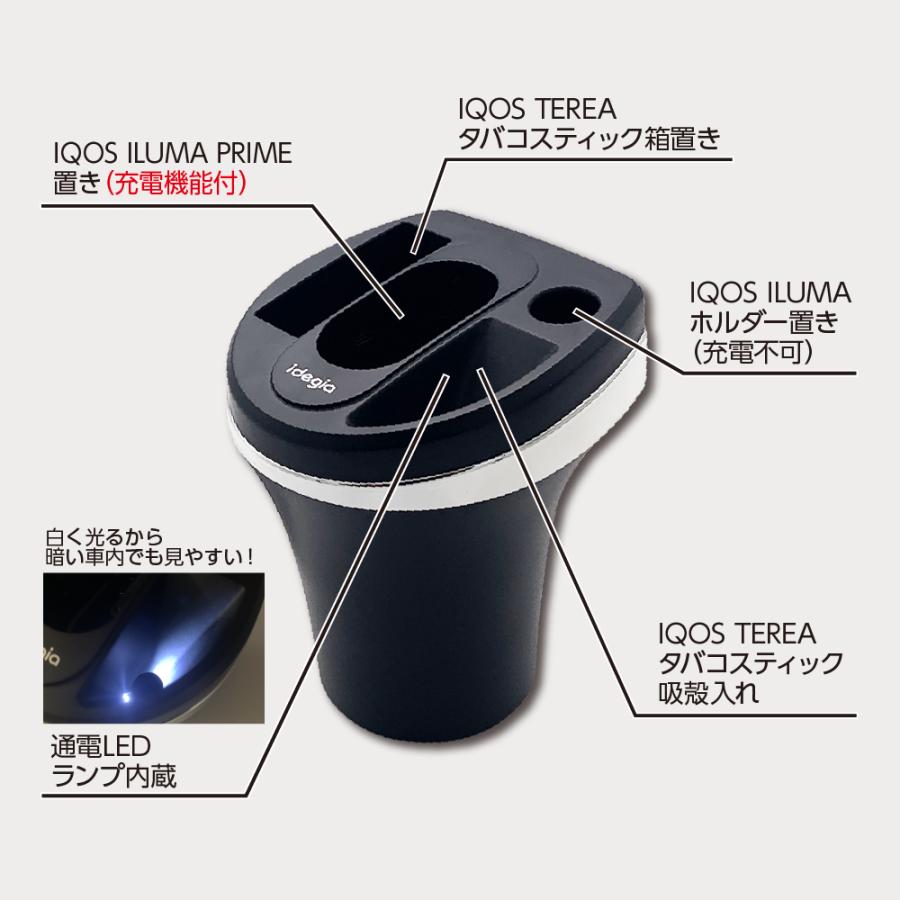 axs IQOSイルマプライム チャージャーボトル : NEWWAY - 通販