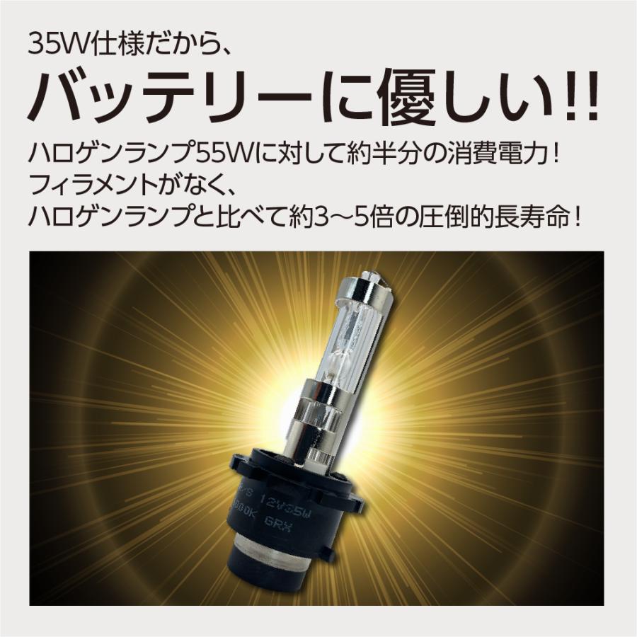 訳あり格安！新品HIDライトトラップ　高出力約65～110W　紫外線強化バルブ 訳あり格安！新品HIDライトトラップ 高出力約65～110W 紫外線