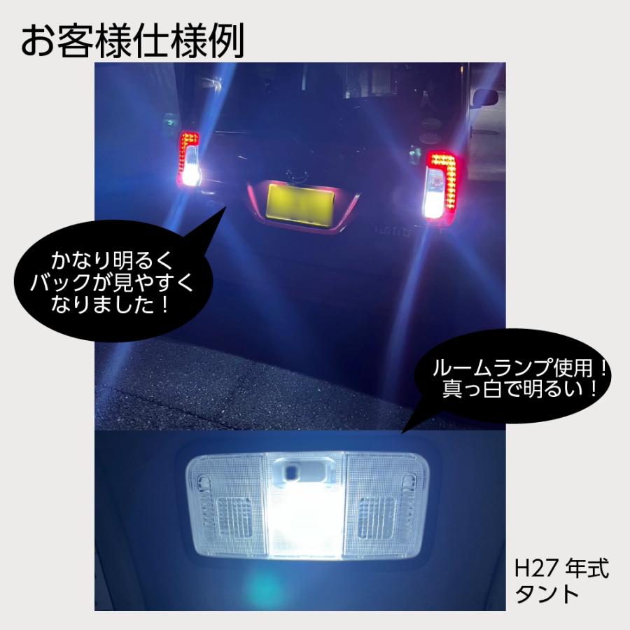 T16 LEDバック球/SMD27灯/1個入り ミルキーカバーでワイド発光 T16 LEDバック球/SMD27灯/1個入り ミルキーカバーでワイド発光