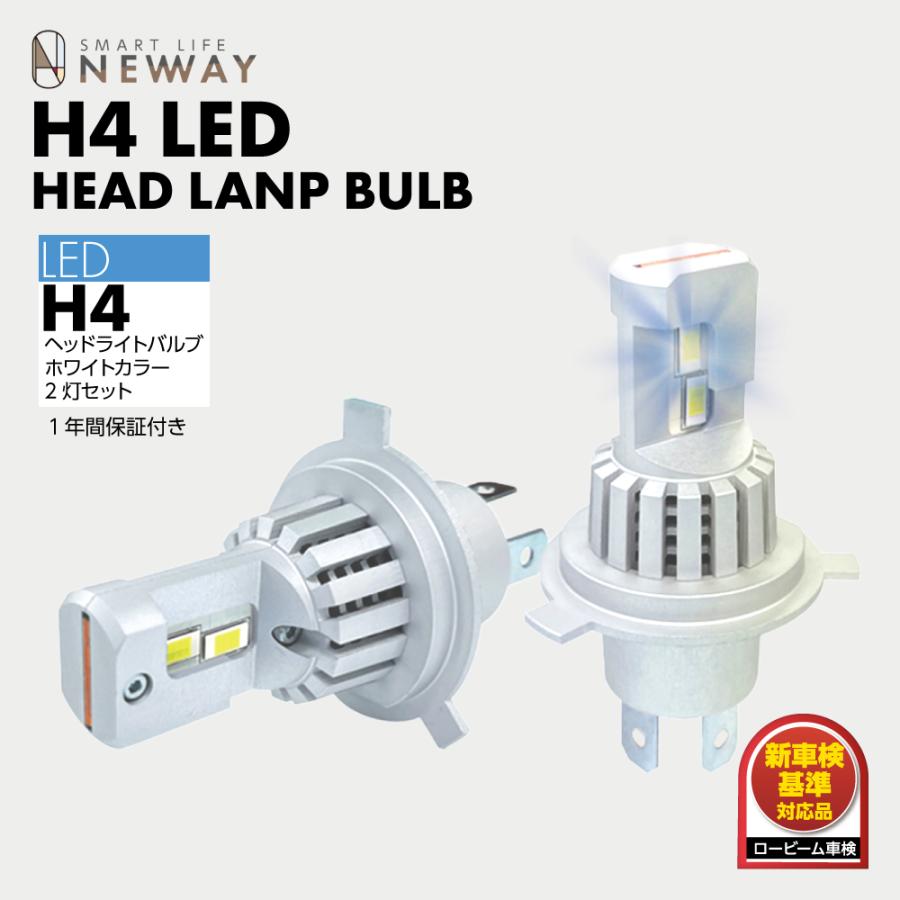 アークス　AXS GRX-50  H4 LED ヘッドライトバルブ Amazon | アークス(AXS) ヘッドランプ用 LEDバルブ H4 ホワイトGRX-50
