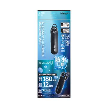 爆買】ワイヤレスイヤホン 防水仕様 Bluetooth4.1 IPX5 超ロング
