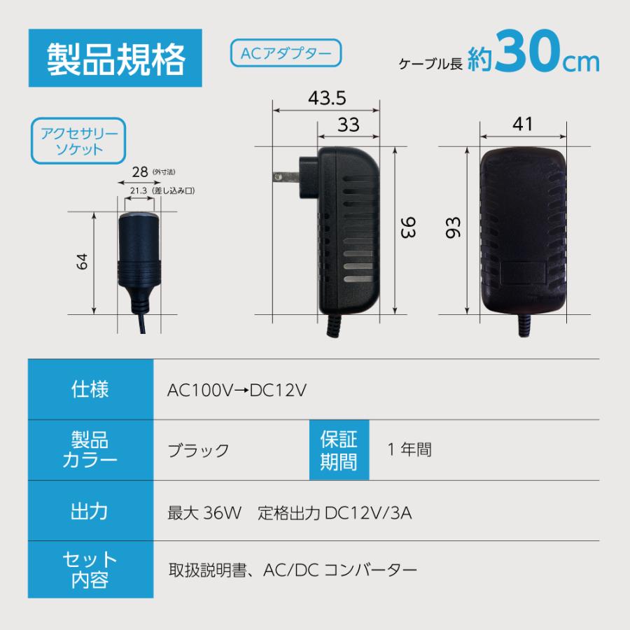 axs（アークス） AC/DCコンバーター AC100V→DC12V PSE認証品