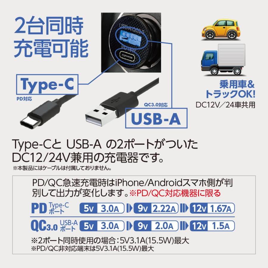 ｘ-303 コンパクトDC充電器PD+QC 急速充電対応 自動識別機能搭載 コンパクト設計 2台同時充電可能｜newway｜04