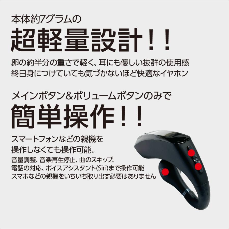 爆買】エア伝導ワイヤレスイヤホン 連続通話最大22時間使用可能 
