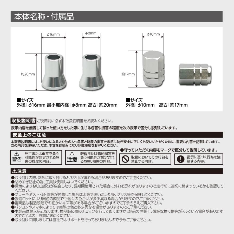 六角タイプエアバルブキャップ&アルミエアバルブスリーブ4個 六角タイプエアバルブキャップ&アルミエアバルブスリーブ4個