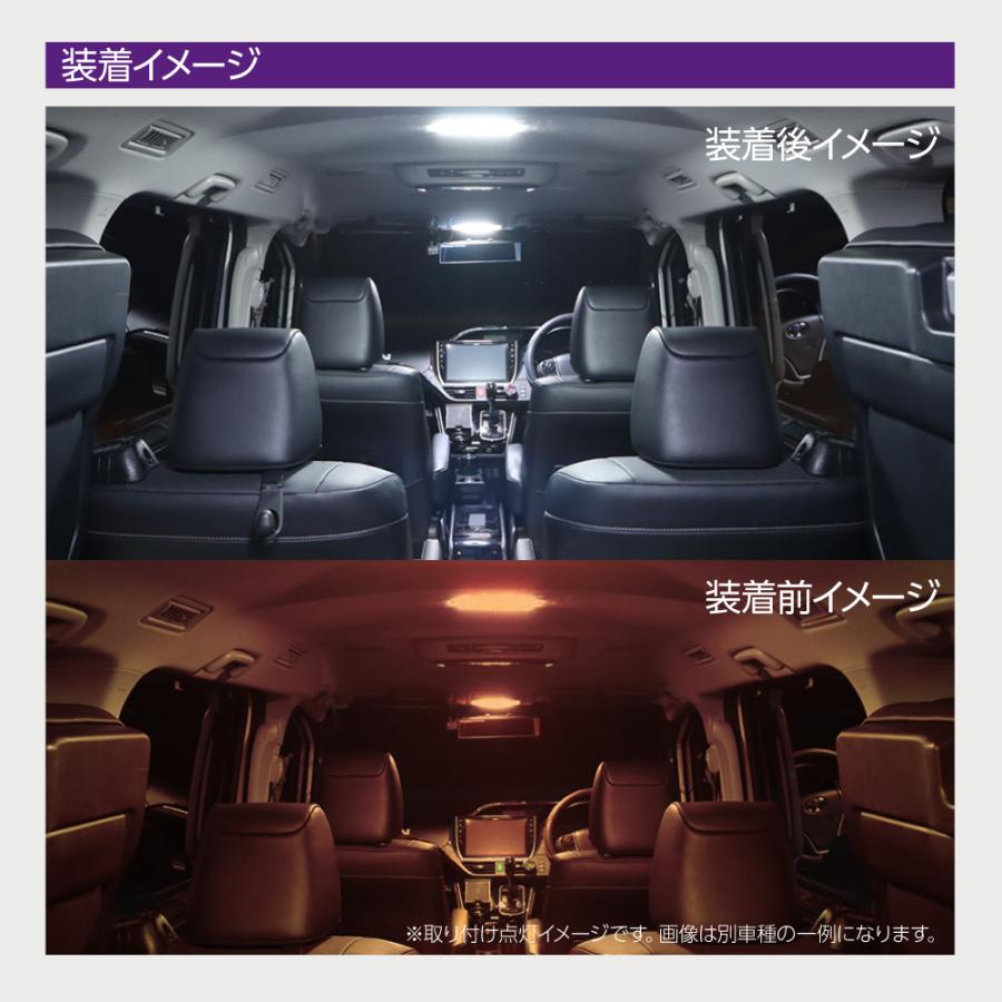 ニッサン デイズ （DAYZ) NISSANルークス(ROOX) LED ルームランプ 工具
