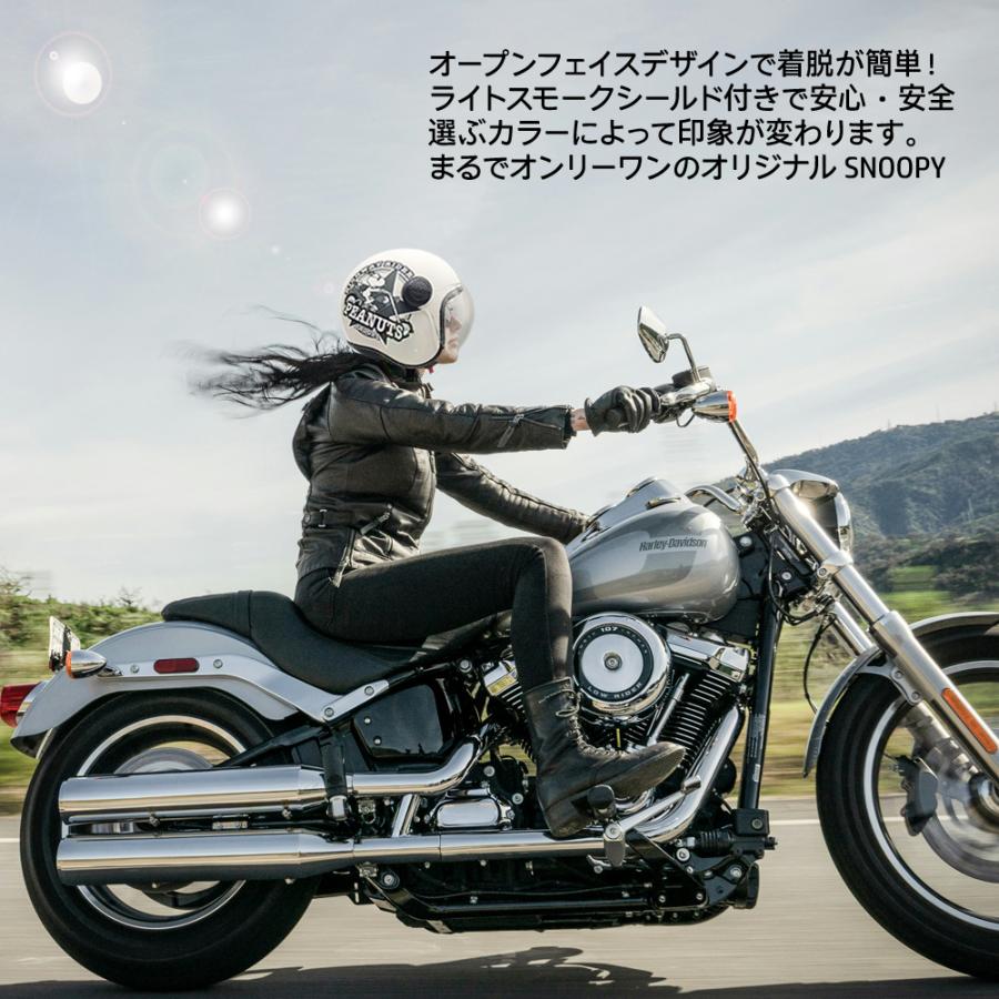 SNOOPY（スヌーピー） ジェットヘルメット ハイウェイライダー サイズ