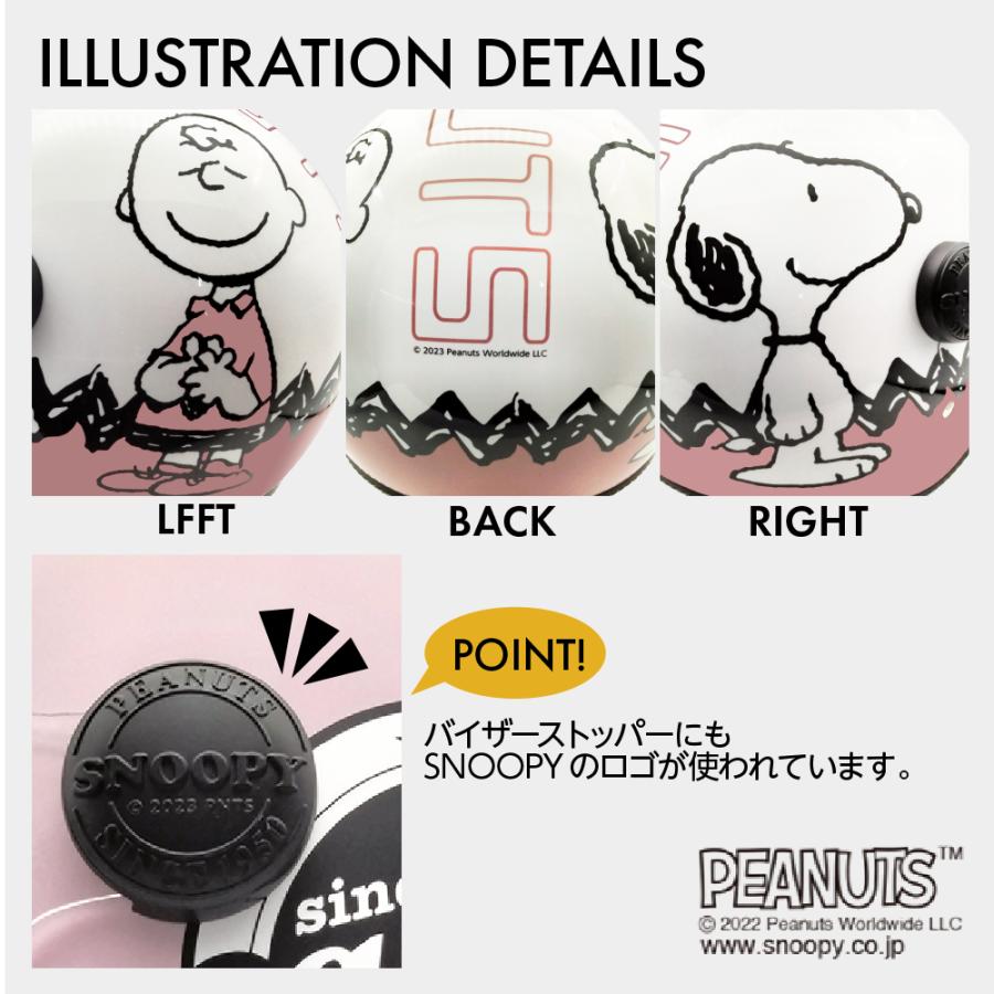 PEANUTS スヌーピー ヘルメット Mサイズ SNOOPY（スヌーピー） & チャーリーブラウン ジェットヘルメット
