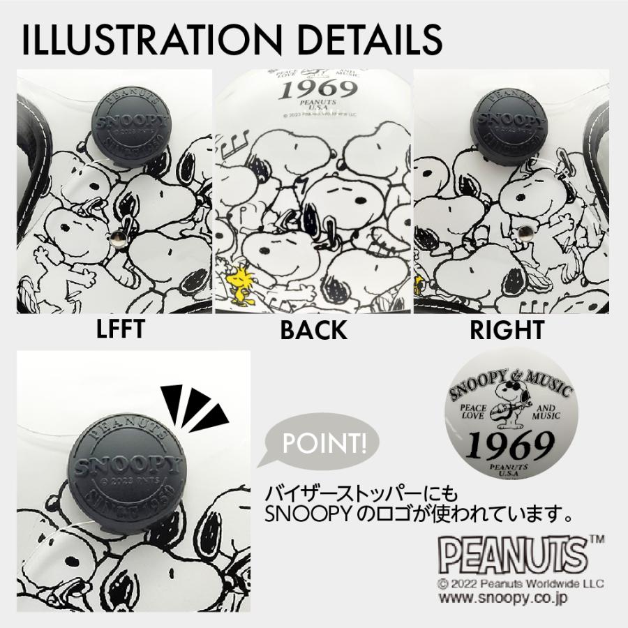 SNOOPY（スヌーピー） カーニバル ジェットヘルメット サイズが選べる