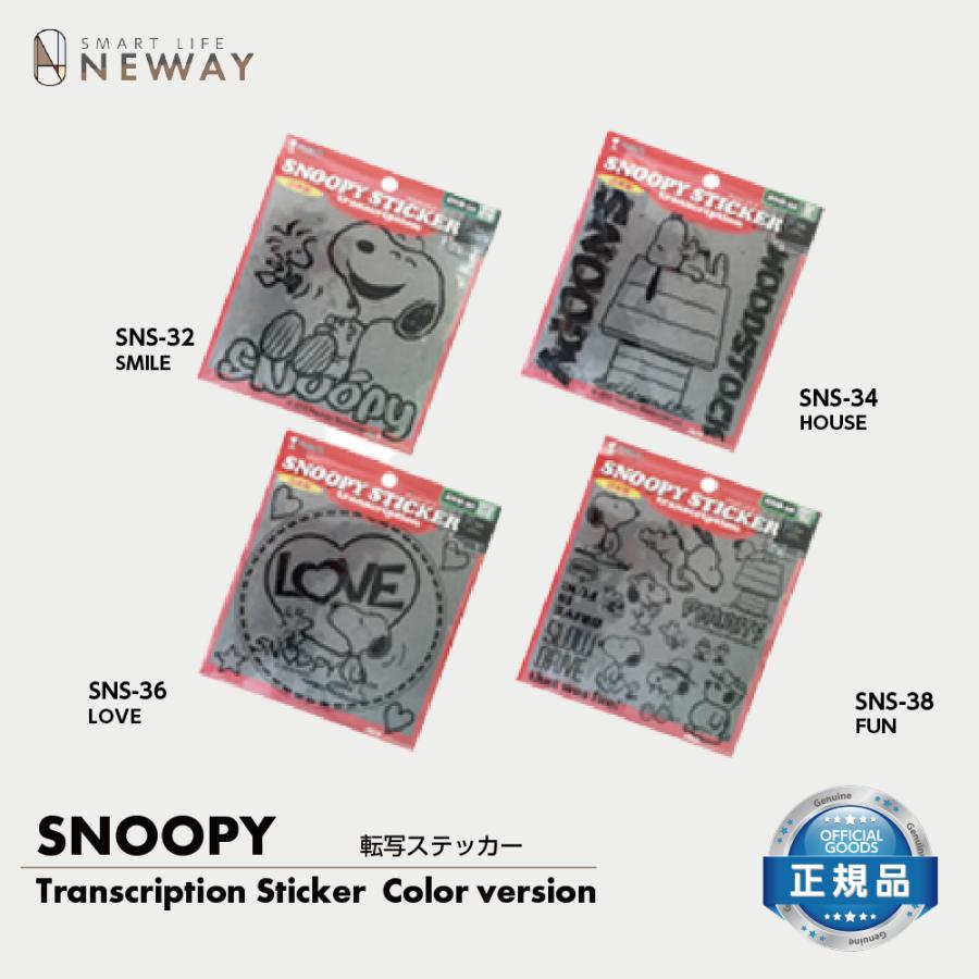 SNOOPY（スヌーピー） SNS-32-39 スヌーピー乾式粘着転写ステッカー