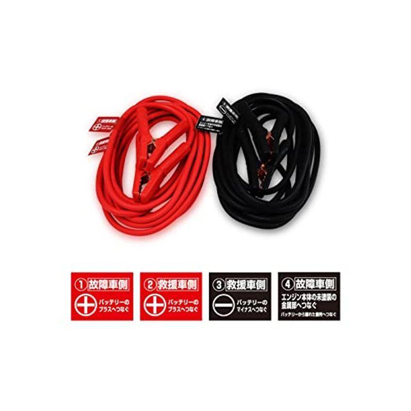 メルテック ブースターケーブル 乗用車全般用 Dc12v 100a 7ｍ Bt 15 送料無料