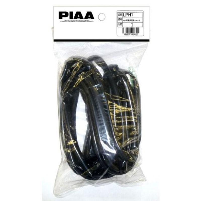 まとめ買いでお得 お値打ち価格で PIAA ヘッドライト フォグライト用 HID用 オプションパーツ 電源延長ハーネス 5000mm 1個入 12V LPH-1 surpr.com.ar surpr.com.ar