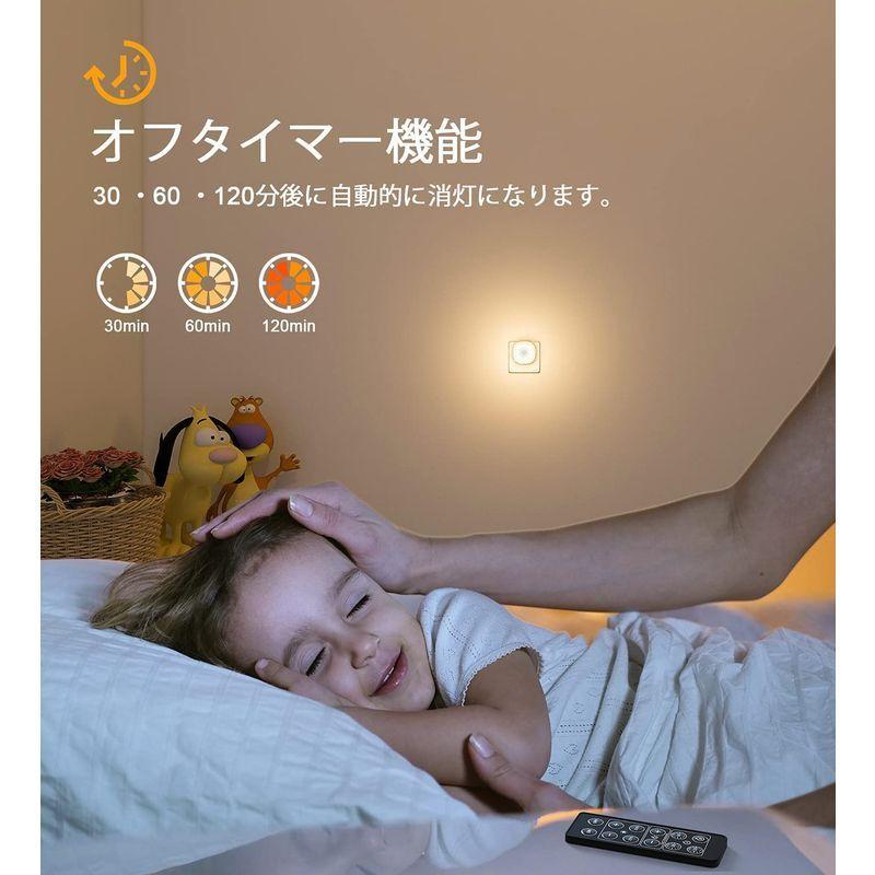 86%以上節約 足元灯 明暗センサー LYRIDZ 常夜灯 LEDライト センサーライト 室内 コンセント ナイトライト リモコン付き 調光 調色 タイマー mwh.gov.jm 86%以上節約 足元灯 明暗センサー LYRIDZ 常夜灯 LEDライト センサーライト 室内 コンセント ナイトライト リモコン付き 調光 調色 タイマー mwh.gov.jm