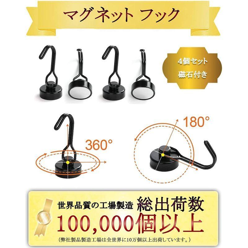 超大特価YFFSFDC マグネット フック キッチン用 垂直耐荷重15kg 磁石付き 防腐食 玄関 冷蔵庫 金属製 超強力 4個セット オフィス用 フック、マグネット、画鋲 アルミニウム合金壁掛けフック 折りたたみ式 ヘッドセットハンガー ヘッドホンホルダー 3M粘着テープ付き耐荷重1kg ネジ付き20kg ヘッ