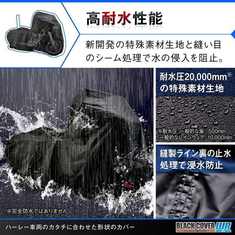 デイトナ バイクカバー ハーレー専用 耐水圧 000mm 湿気対策 耐熱 チェーンホール付き アンテナ穴付き ブラックカバーwr Lit ニューワールド365 通販 Yahoo ショッピング