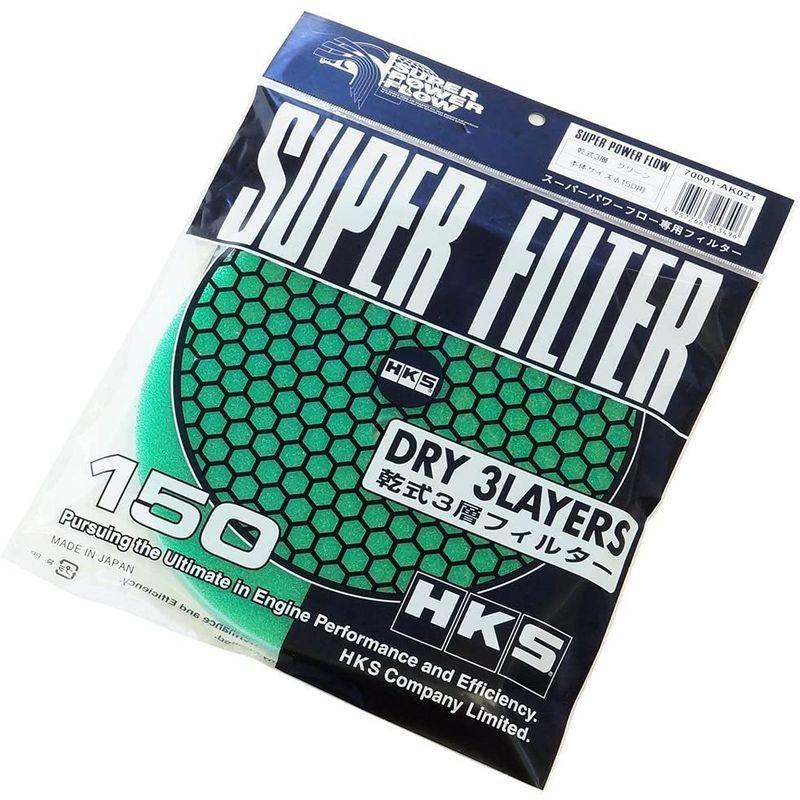 HKS スーパーパワーフローΦ150交換用フィルター(カラー:グリーン)乾式3層タイプ 70001-AK021 エアクリーナー :20220611054600-03323:ニューワールド365 - 通販 - Yahoo!ショッピング HKS スーパーパワーフローΦ150交換用フィルター(カラー:グリーン)乾式3層タイプ 70001-AK021 エアクリーナー :20220611054600-03323:ニューワールド365 - 通販 - Yahoo!ショッピング