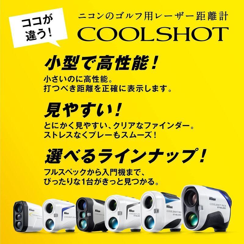 Nikon ゴルフ用レーザー距離計 COOLSHOT 20iGII LCS20IG2 ゴルフ用レーザー距離計 COOLSHOT 20iGII