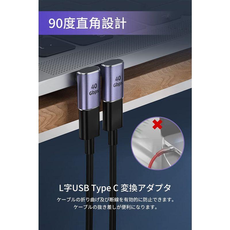 USB C 変換 アダプター 2個セット 上下 90° ミドルベント40Gbps高速データ転送&100W/5A急速充電& 8K@60Hz映像｜newworld-365｜09