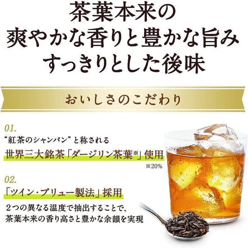 ラベルレスキリン 午後の紅茶 おいしい無糖 2L ペットボトル ×9本｜newworld-365｜06