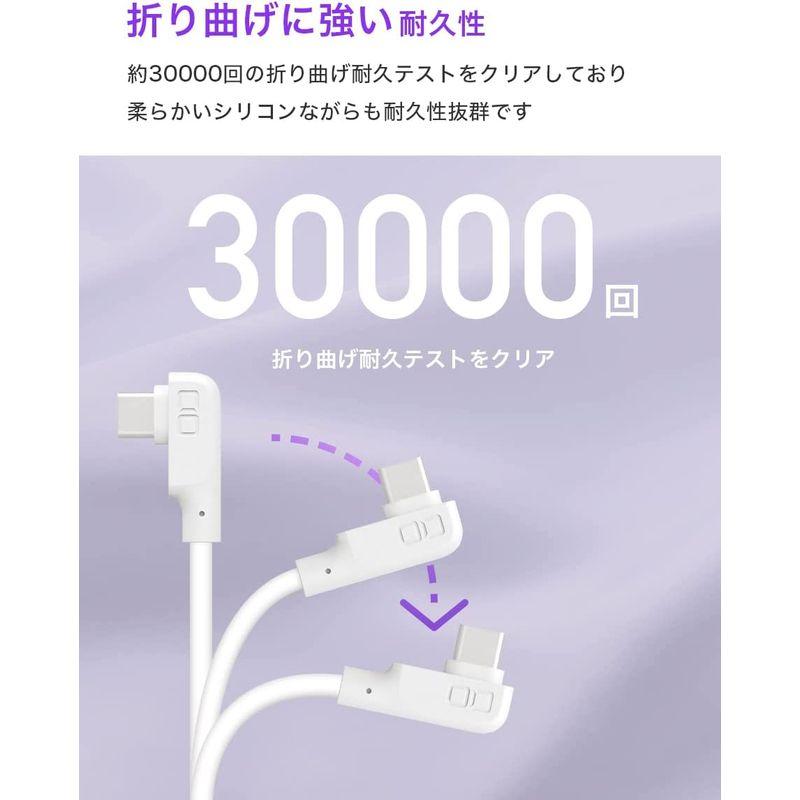 CIO L字型 柔らかいシリコンケーブル C to C(Type-C/USB-C) 100W USB PD 急速 充電ケーブル 1m/2m｜newworld-365｜05