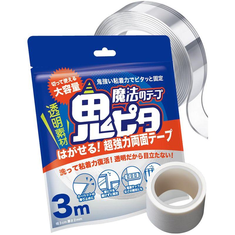 鬼ピタ 魔法のテープ ナノテープ 両面テープ はがせる?超強力 マステ付