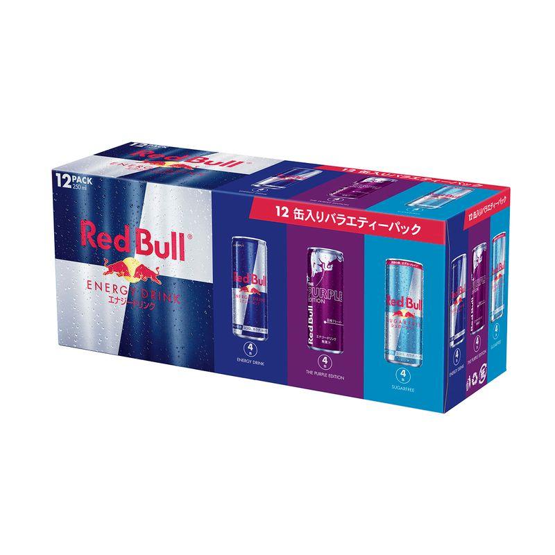 レッドブル エナジードリンク パープルエディション バラエティーパック 250mlx12本 | 