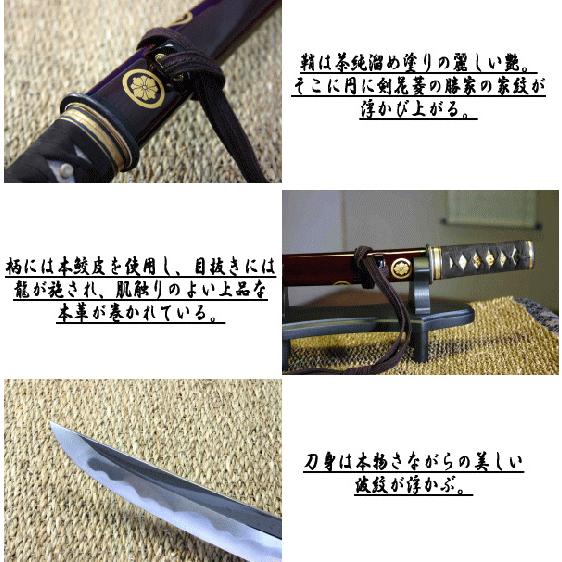 世界有名な 模造刀 刀剣 記念刀 勝海舟 復刻 美術 工芸品 Www Oyostate Gov Ng