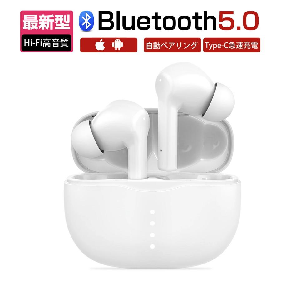 最新コレックション 最大79%OFFクーポン ワイヤレスイヤホン イヤホン Bluetooth5.0 片耳 両耳 iPhone android対応 プレゼント ooyama-power.com ooyama-power.com