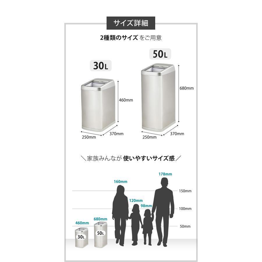 【当日発送】ゴミ箱 自動開閉 50L センサー 自動ごみ箱 おしゃれ ごみ箱 スリム キッチン リビング 50リットル 生ゴミ 臭い対策 シンプル｜newworldstore｜23