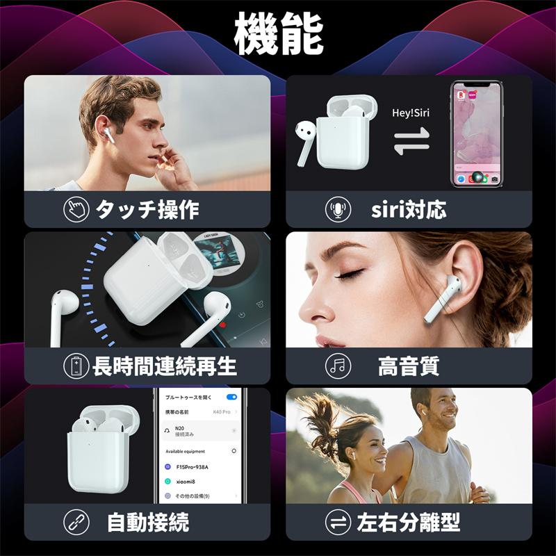 ワイヤレスイヤホン bluetooth5.3 Android HIFI高音質 iPhone タッチ操作 マイク 両耳 対応 片手操作 片耳 自動ペアリング 送料無料 通話 防水性 電力表示 WEB限定カラー 電力表示 ワイヤレスイヤホン bluetooth5.3 Android HIFI高音質 iPhone タッチ操作 マイク 両耳 対応 片手操作 片耳 自動ペアリング 送料無料 通話 防水性 電力表示 WEB限定カラー 電力表示