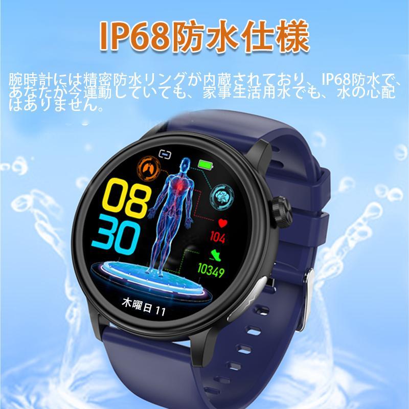 スマートウォッチ 日本製センサー 通知機能 心電図ECG PPG 体温 スマートウォッチ 日本製センサー 通知機能 心電図ECG PPG 体温