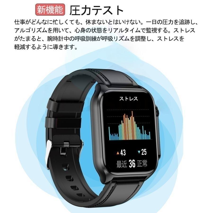 スマートウォッチ 日本製センサー ECG+PPG心電図 通話機能 血中酸素 血圧 高精度心拍数 日本語説明書 呼吸率 体温 睡眠 IP67防水 着信通知 Phone/Android 父の日｜newworldstore｜17