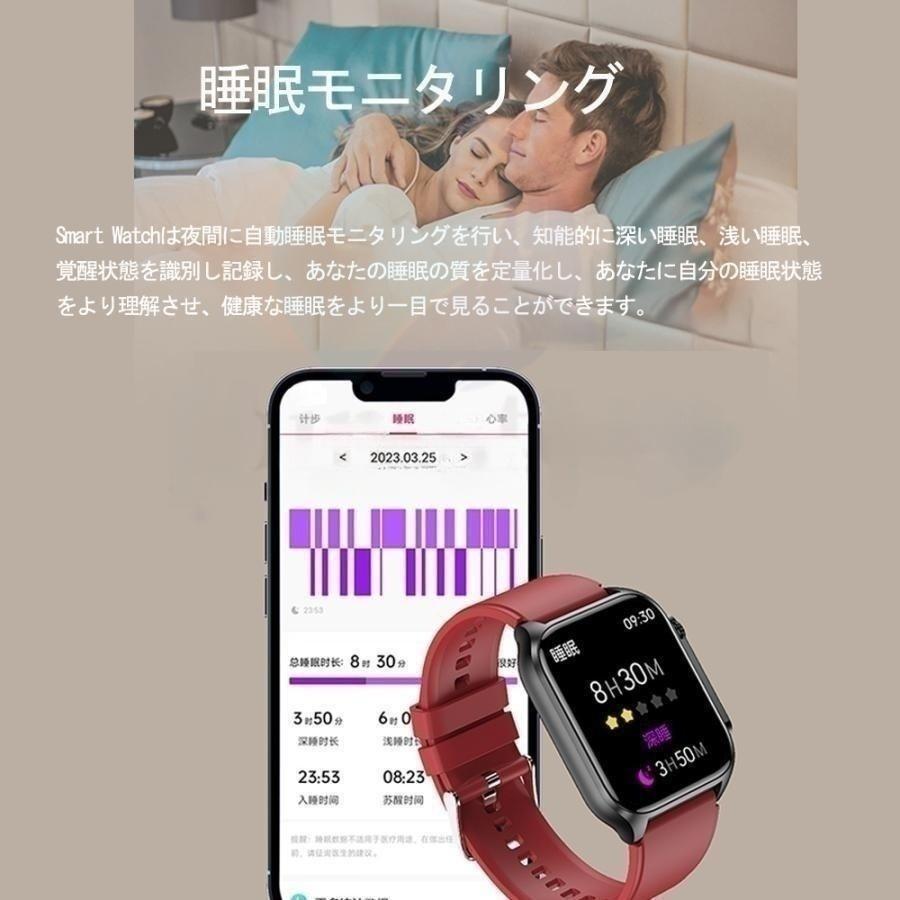 【限定7980円】スマートウォッチ 日本製センサー 血糖値測定 ECG+PPG心電図 通話機能 血中酸素 血圧 高精度心拍数 呼吸率 体温 睡眠 IP67防水 Phone/Android｜newworldstore｜20