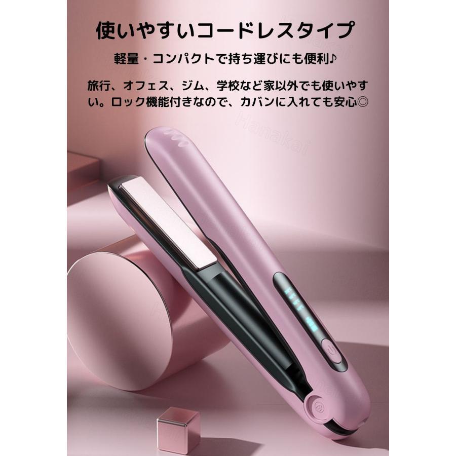 2023最新 ヘアアイロン コードレス ストレート＆カール 2Way usb充電式 4段階温度設定 急速加熱 コンパクト 携帯用 旅行 持ち運び｜newworldstore｜22