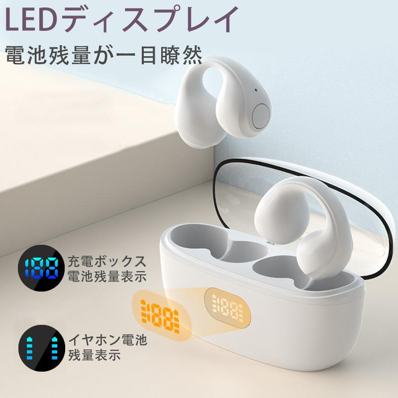 【当日発送】骨伝導イヤホン ワイヤレスイヤホン 日本語音声ガイド Bluetooth 5.3 タッチ制御 左右分離型 防水 大容量充電ケース付き 最大8時間持続再生｜newworldstore｜09