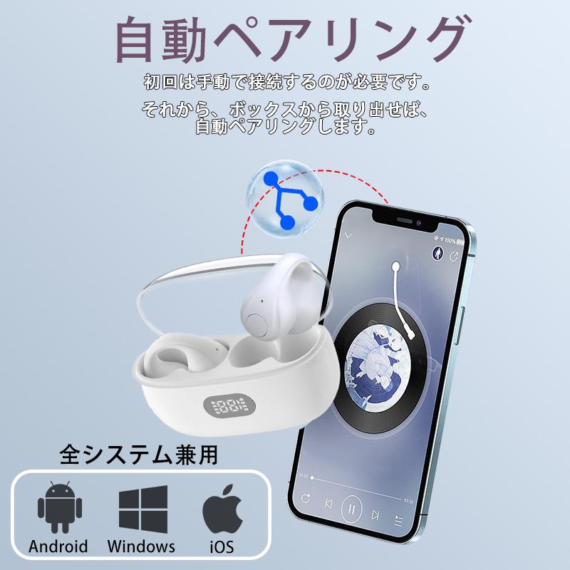 【当日発送】骨伝導イヤホン ワイヤレスイヤホン 日本語音声ガイド Bluetooth 5.3 タッチ制御 左右分離型 防水 大容量充電ケース付き 最大8時間持続再生｜newworldstore｜11