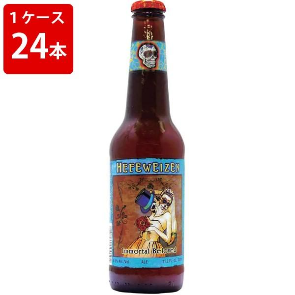 ケース販売　デイ　オブ　ザ　デッド　ヘーフェバイツェン　330ml　瓶（1ケース/24本） 海外ビール 輸入ビール｜newyork-beer