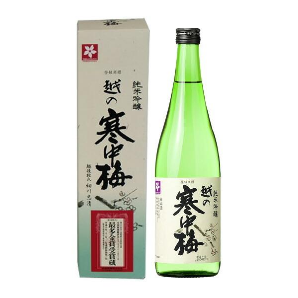 日本酒　越の寒中梅　純米吟醸　720ml