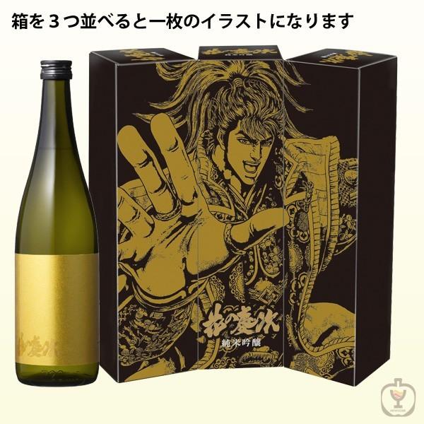 花の慶次 酒 グッズ 観賞用 Amazon.co.jp: 花の慶次 酒 グッズ