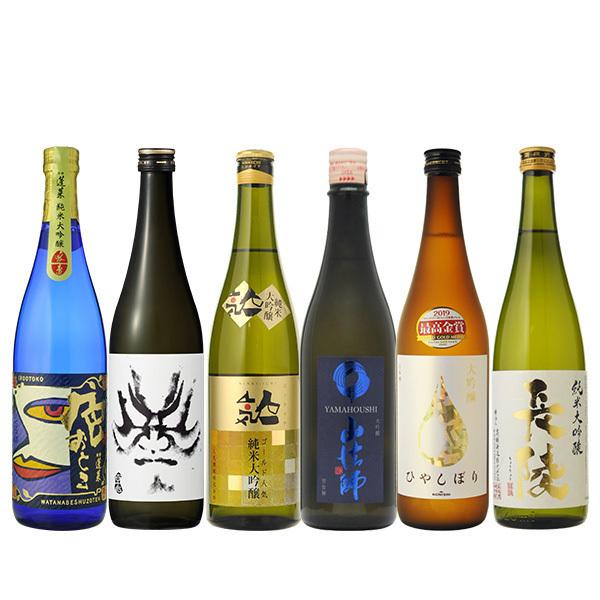 送料無料　日本酒　すべて大吟醸　飲み比べ6本セット　720ml×6本（北海道・沖縄＋890円）｜newyork19892005