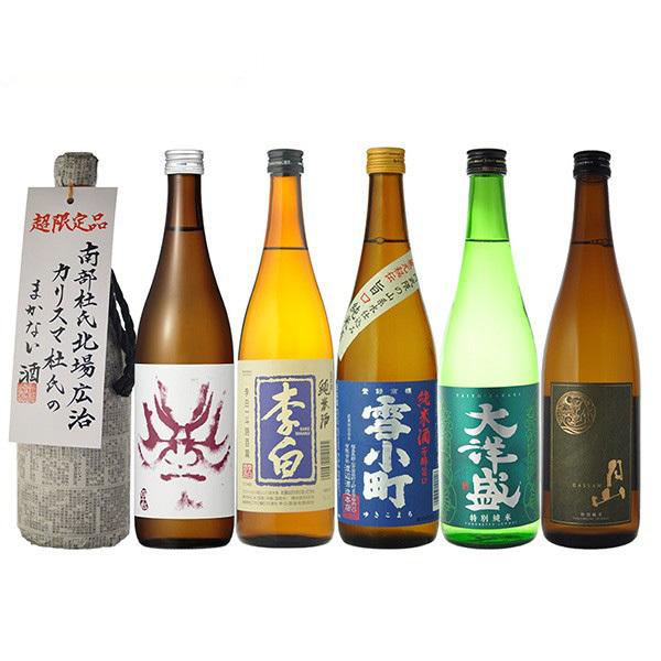 送料無料 食事に合う日本酒 食中酒飲み比べ6本セット 720ml×6本 ギフト