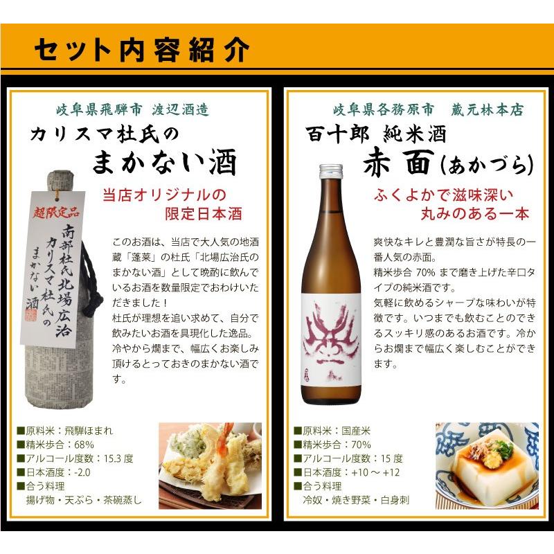 おトク 地酒 日本酒 送料無料 大洋盛 特別純米酒 15度 300ml 北海道 沖縄 890円 materialworldblog.com おトク 地酒 日本酒 送料無料 大洋盛 特別純米酒 15度 300ml 北海道 沖縄 890円 materialworldblog.com