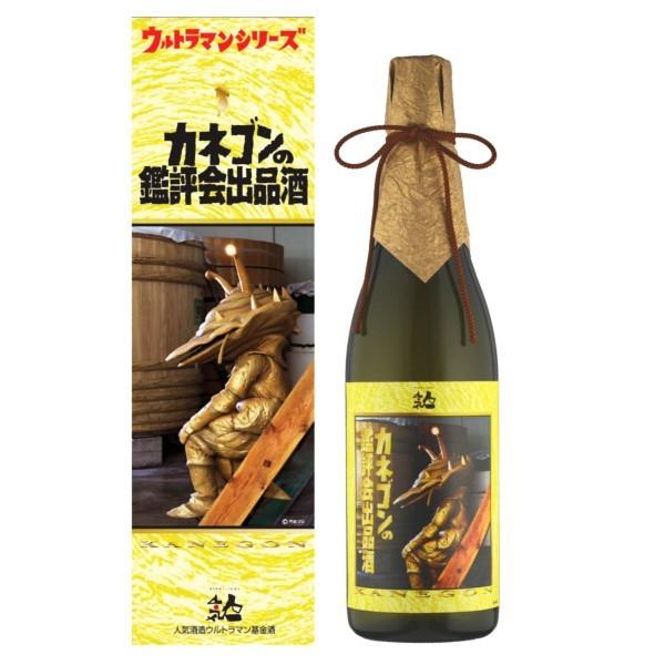 地酒　日本酒　人気一ウルトラマン基金カネゴンの鑑評会出品酒 純米大吟醸　720ml｜newyork19892005