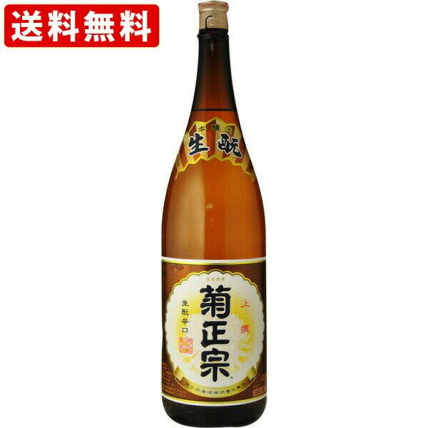 送料無料　菊正宗　上撰　1800ml　一升瓶　（1800ml/1本） 　（北海道・沖縄＋890円）　｜newyork19892005