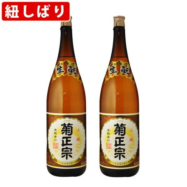 日本酒 （紐しばり）2本くくり 菊正宗 上撰 1800ml 一升瓶 （1800ml/2