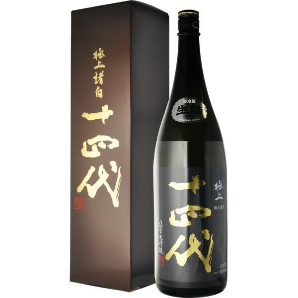 十四代 日本酒 極上諸白 純米大吟醸 1800ml 2019-8詰め （要冷蔵