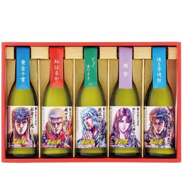 芋焼酎　10本セット 北斗の拳芋焼酎ミニボトルセット 270ml×5本 ギフト 贈り物 お歳暮 お