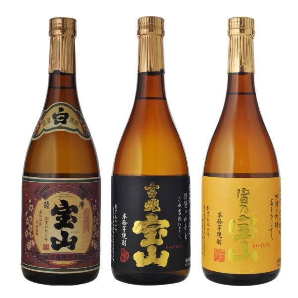 飲み比べ 芋焼酎 富乃宝山 芋焼酎 7ml 吉兆宝山 芋焼酎 7ml さつま宝山 芋焼酎 7ml 3本飲み比べセット 世界のお酒 ニューヨーク 通販 Paypayモール